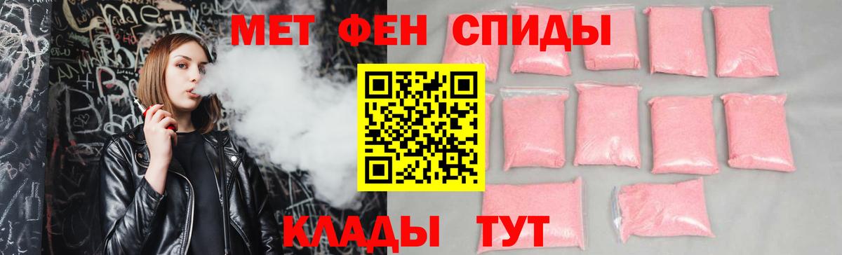 Амфетамин VHQ Кубинка