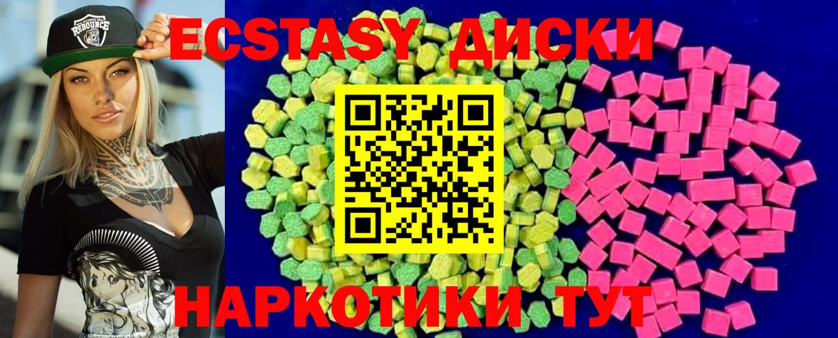 ЭКСТАЗИ louis Vuitton Кубинка