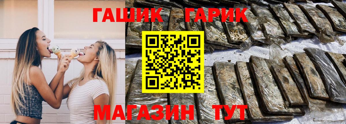 Кубинка  ГАШИШ VHQ  Гашиш ice o lator  Вход с VPN 