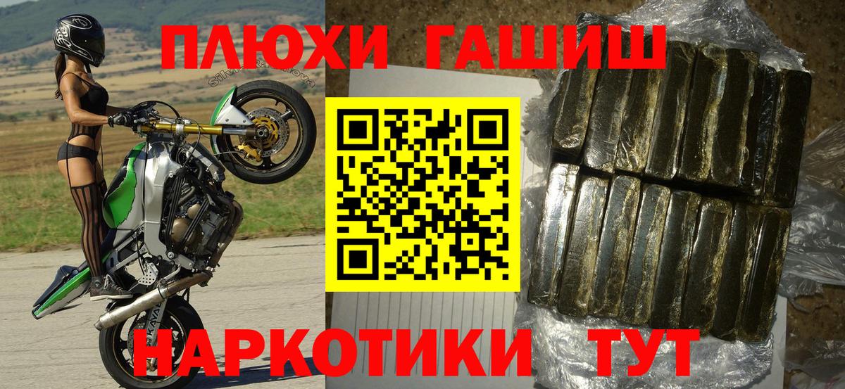 ГАШИШ Cannabis Кубинка
