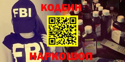 мефедрон VHQ Ирбит