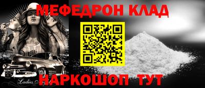 прущий лед Изобильный