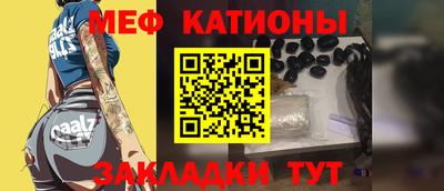 мяу мяу мука Ипатово