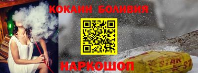 прущий лед Изобильный