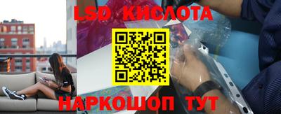 прущий лед Изобильный