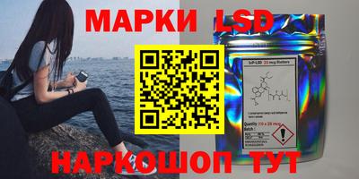 прущий лед Изобильный