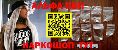 мефедрон VHQ Ирбит