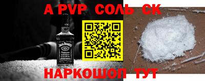 прущий лед Изобильный
