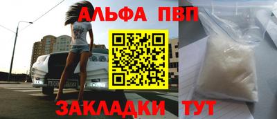 мефедрон VHQ Ирбит