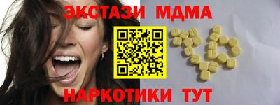 мефедрон VHQ Ирбит