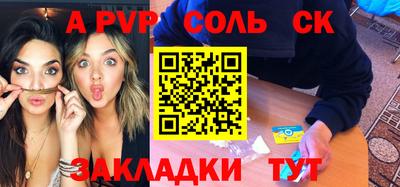 мяу мяу мука Ипатово
