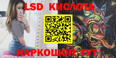 прущий лед Изобильный