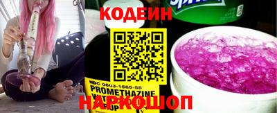 прущий лед Изобильный