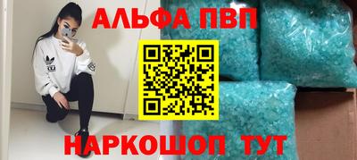 мефедрон VHQ Ирбит