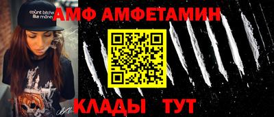 мефедрон VHQ Ирбит