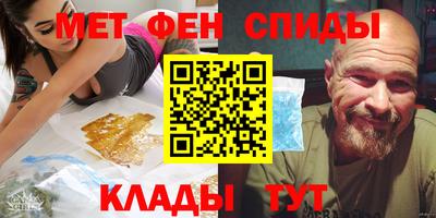 мяу мяу мука Ипатово