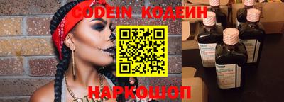 прущий лед Изобильный