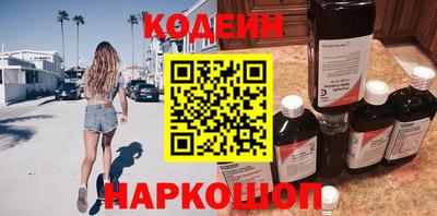 мяу мяу мука Ипатово