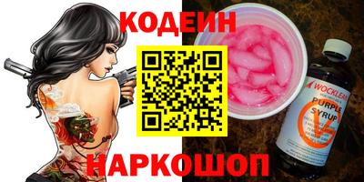 прущий лед Изобильный