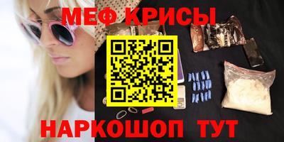 мефедрон VHQ Ирбит