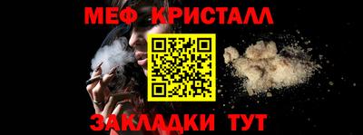 мяу мяу мука Ипатово