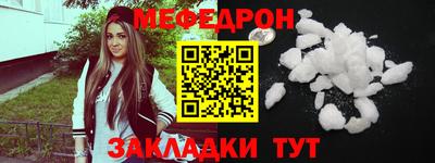 мяу мяу мука Ипатово