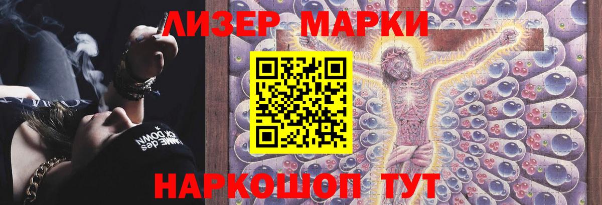 Лсд 25 экстази ecstasy Кубинка