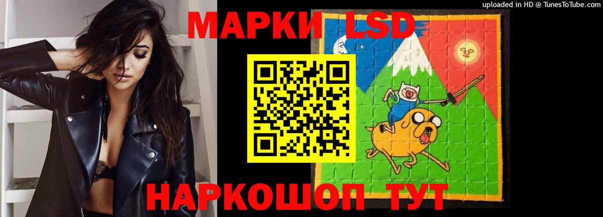 LSD-25 экстази ecstasy  Вход с VPN  Кубинка  ЛСД экстази  Лсд 25 экстази кислота 