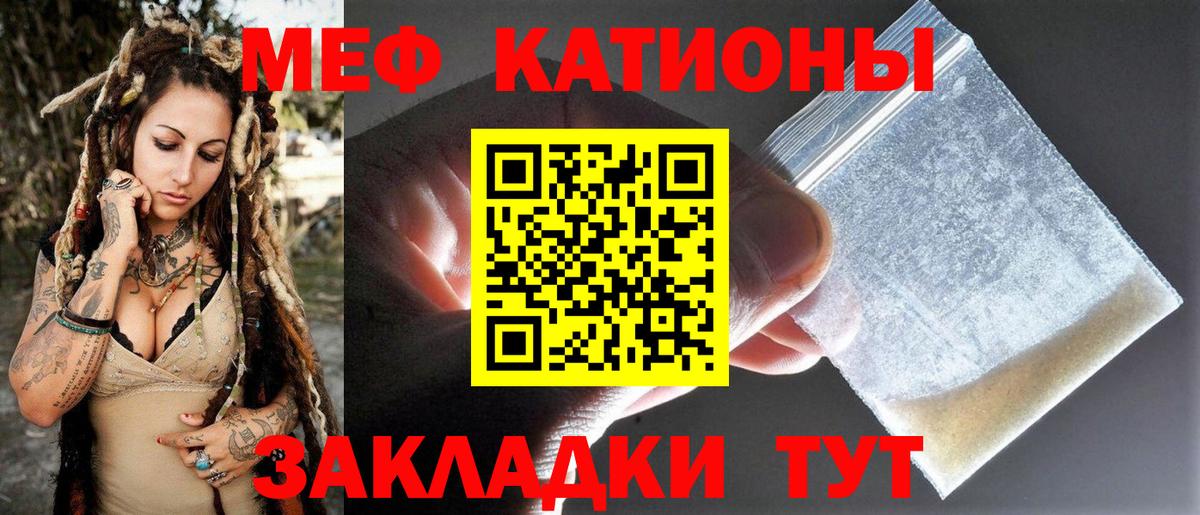 Кубинка  Мефедрон  Вход с VPN  Меф VHQ  Меф мяу мяу 