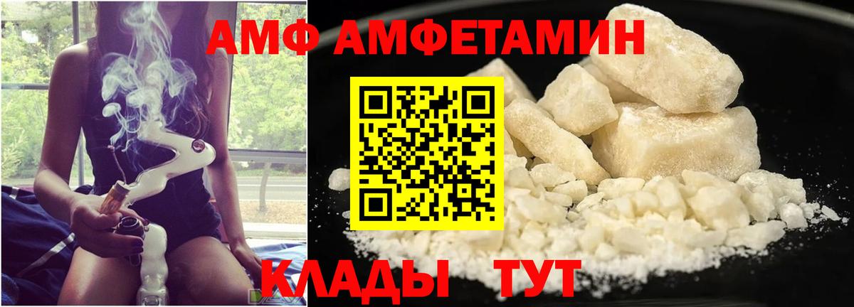 Метамфетамин мет  Вход с VPN  Кубинка 