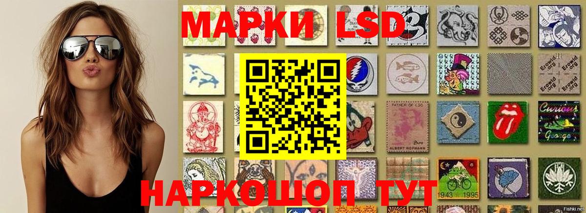 Кубинка  Марки NBOMe  Вход с VPN  Наркотические марки 1,8мг 