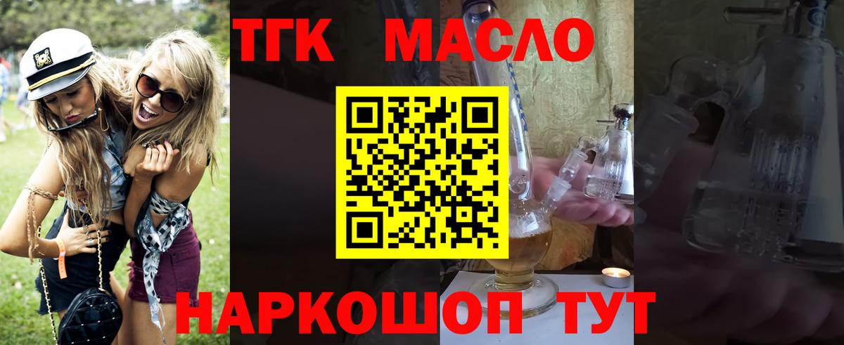 Дистиллят ТГК Wax Кубинка