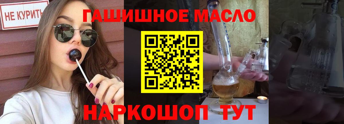 Гашиш  ТГК  МЕТАМФЕТАМИН  COCAIN  Меф  Кубинка  Где купить наркотики?  Вход с VPN  Лсд 25  Бошки Шишки  Меф МЯУ МЯУ кристаллы 
