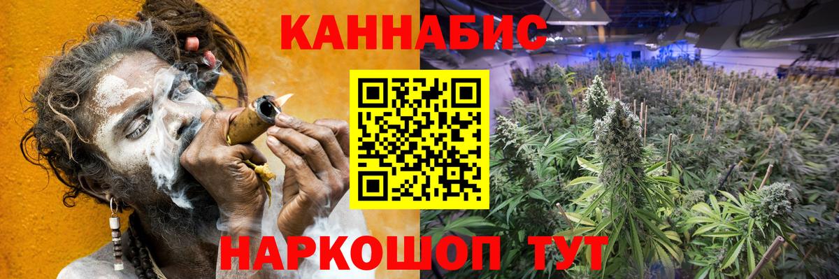 Канабис Amnesia Кубинка
